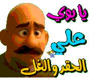 a bald man with a mustache and arabic writing on the bottom