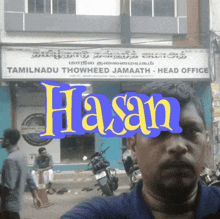 Tntj Tirupur Hasan GIF