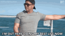 Living My Best Life Vacation GIF - Living My Best Life Vacation Mike GIFs