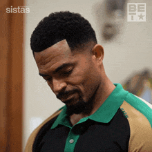Thanks For Helping Calvin Rodney GIF - Thanks For Helping Calvin Rodney Sistas GIFs