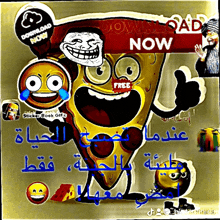 a picture of a pizza with a troll face and the words download now on it