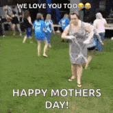 Happy Mothers Day Dancing GIF - Happy Mothers Day Dancing Dunk GIFs