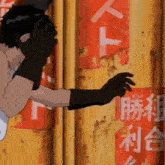 Bell Irritating Akira Meme GIF - Bell Irritating Akira Meme GIFs