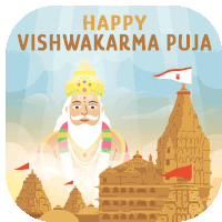 Vishwakarma Puja Happy Vishwakarma Puja Sticker