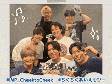 a group of young men are posing for a photo and the caption says #imp_cheektocheek