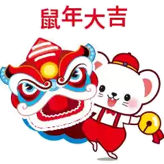 Chinese New Year Year Of The Rat Sticker - Chinese New Year Year Of The Rat Cny2020 Stickers