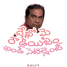 dekho my rowdyism and settlement sticker i am rowdy settlement brahmi