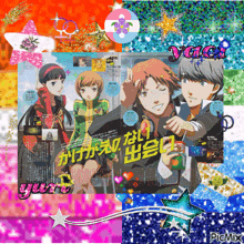 a collage of anime characters with the word yuto on the bottom