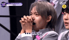 Shuaibo Crying GIF - Shuaibo Crying In Tears GIFs