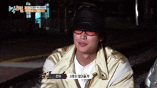Challenge Accepted I Can Do This All Day GIF - Challenge Accepted I Can Do This All Day 1박2일 GIFs