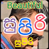 a picture of a man with sunglasses and the words beautiful in a foreign language