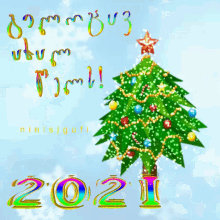 2021 Ninisjgufi GIF - 2021 Ninisjgufi Happy New Year GIFs