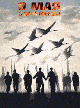 a group of soldiers are holding hands in front of a flock of cranes and the word may