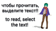 a man with green hair is standing in front of a sign that says to read select the text ..