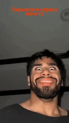 a man with a beard is making a funny face in front of a sign that says ' scp ' on it