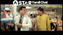 two men are standing in front of a sign that says astar tamil chat