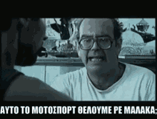Vespophrenia Motosport GIF - Vespophrenia Motosport μοτοσπορτ GIFs