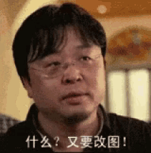 Chinese Slap Yourself GIF - Chinese Slap Yourself GIFs