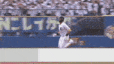 a baseball player with the number 10 on his jersey is running on the field