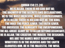 Islam Allah GIF - Islam Allah Quran GIFs