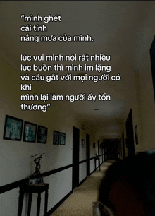 a dark hallway with a quote in a foreign language on top