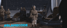 a little boy is holding a blue light saber in front of a group of people with the hashtag #blamecode above him