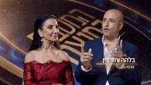 Hezi Dean Mkr GIF