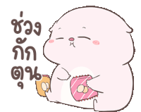 Piyo Tkthao219 Sticker - Piyo Tkthao219 Stickers