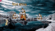 Lord Shiva Hearts GIF - Lord Shiva Hearts God GIFs