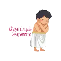 a cartoon drawing of a boy with a towel around his waist and the words ' erick ' on the bottom left