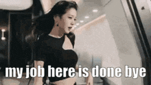 My Honest Reaction My Job Here Is Done GIF - My Honest Reaction My Job Here Is Done My Job GIFs