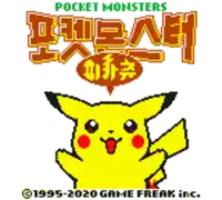 a pixelated image of a pikachu with the words pocket monsters in the background