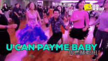 Payme Sugar In The Mamaland GIF - Payme Sugar In The Mamaland Mamaland GIFs