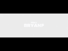 Bryan F Discord Banner Cr GIF - Bryan F Discord Banner Cr GIFs