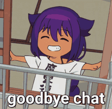 Jahy Goodbye Chat GIF - Jahy Goodbye Chat GIFs