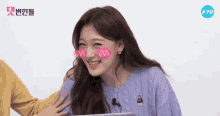 Loona Choerry GIF - Loona Choerry Choerry Laugh GIFs