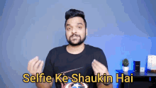 Selfie Ke Shaukin Hai Stufflistings GIF - Selfie Ke Shaukin Hai Stufflistings Mukul Sharma GIFs