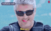 Never Ever Give Up!.Gif GIF - Never Ever Give Up! Vivegam Ajith GIFs