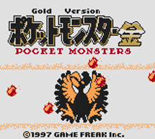 Pocket Monsters Pokemon Gold GIF