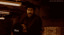 Black Dynamite You Done Fucked Up No GIF - Black Dynamite You Done Fucked Up No Fucked Up GIFs