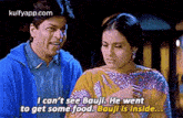 I Can'T See Bauji. He Wentto Get Some Food. Bauji Is Inside....Gif GIF