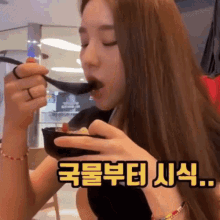 Thereveflnale Heejin Eating GIF - Thereveflnale Heejin Eating GIFs
