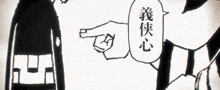 Negai No Astro Astro Royale GIF - Negai No Astro Astro Royale Hibaru Yotsurugi GIFs