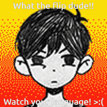Omori Sunny Watch Your Language GIF - Omori Sunny Watch Your Language GIFs