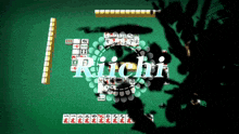 Tanimura Riichi GIF - Tanimura Riichi Mahjong GIFs