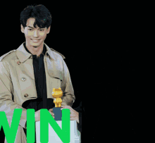 Vote For Win Winmetawin GIF - Vote For Win Winmetawin น้องวิน GIFs