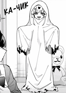 a black and white drawing of a ghost with ka-chik written on the bottom