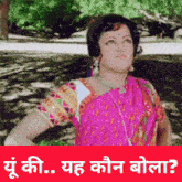 Maayboli Yu Ki GIF