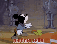 микки маус дисней мультфильм поцелуй любовь мило GIF - Mickey Mouse Disney Cartoon GIFs