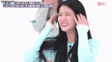 Soodam Secretnumber GIF - Soodam Secretnumber Secret_number GIFs